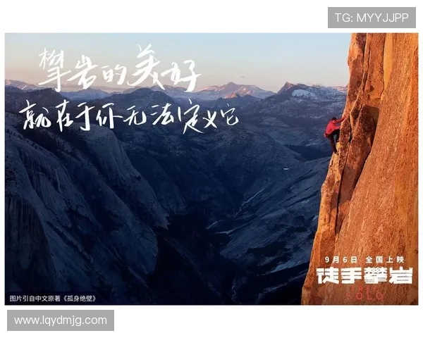 与赵丽对话：探索她的攀岩生涯与心路历程