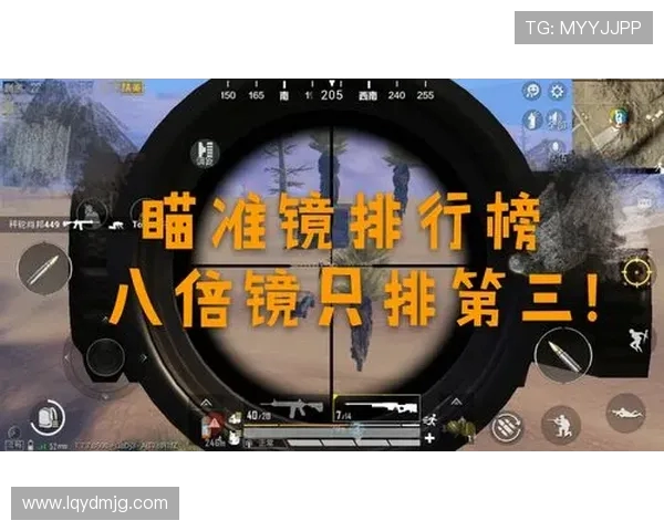 和平精英最新速度排行榜揭晓FPX荣获第三名成就引关注